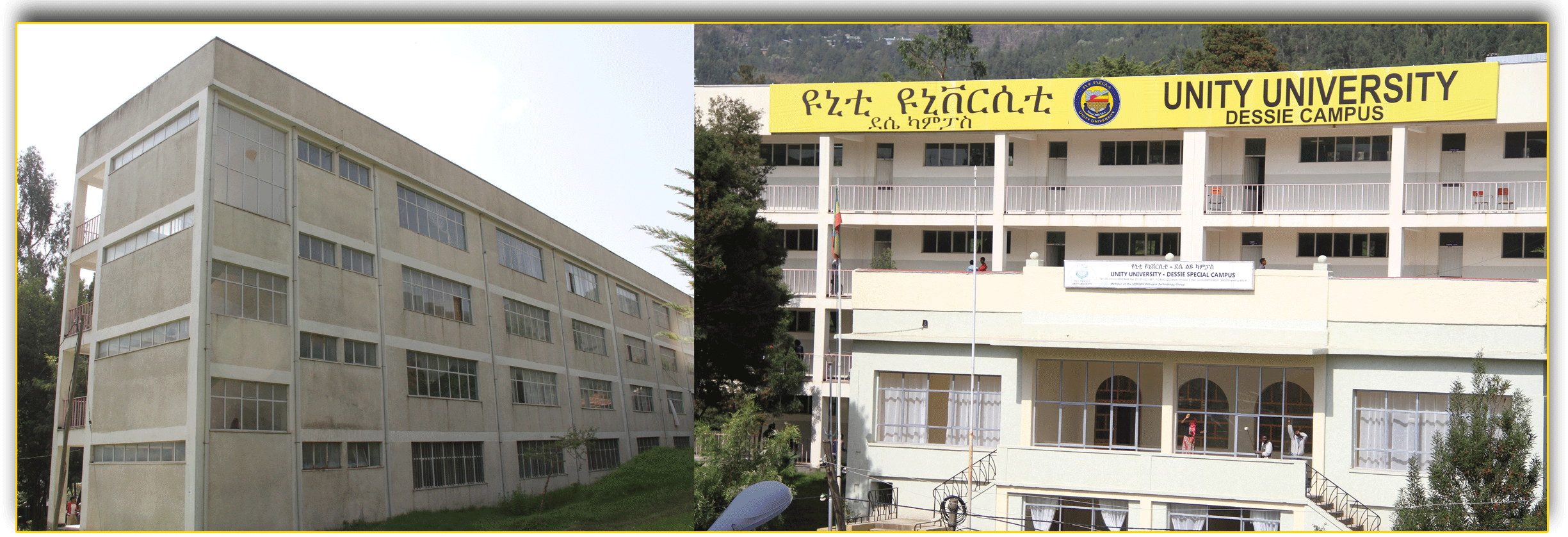 Unity University Dessie Campus
